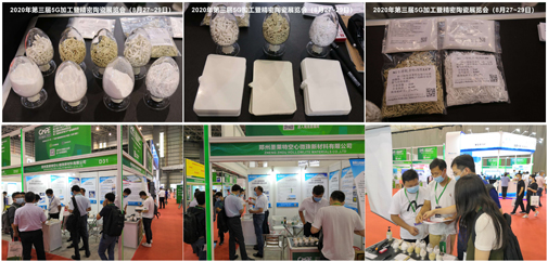 Zhengzhou Hollowlite Materials Co., Ltd
