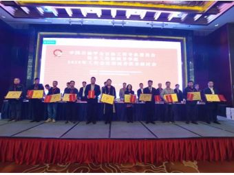 Hollowlite made a keynote speech at the Cementing Technology Seminar of The China Petroleum Institute