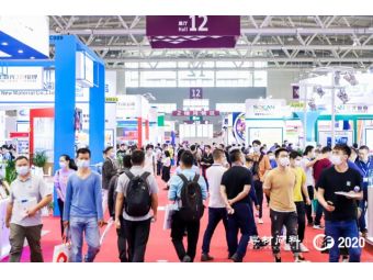 Hollowlite Attend the Forth International CMF Exhibition of 2020